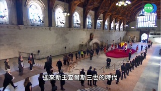 認識西敏宮 英王權與當代代議民主交會處