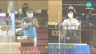 完工典禮僅邀2綠民代 校長遭議會質詢學"禮貌"