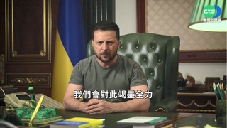 伊久姆發現亂葬崗 烏總統籲全球追究俄責任