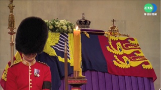 英女王國葬時程 台灣時間19號18時開始