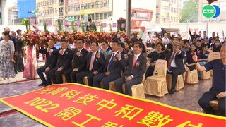 光寶科技"起家厝"都更開工 宋明峰父子齊現身