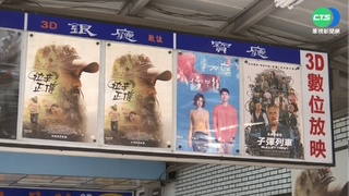 岡山傳奇! 走過30餘載 統一戲院吹熄燈號