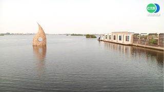 成龍溼地國際環境藝術季 9/24雲林口湖登場