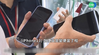 iPhone14開賣 中國專賣店排長龍.日採預約制
