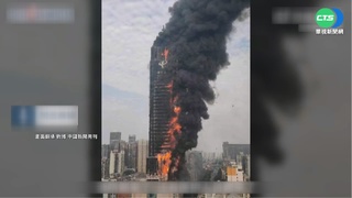 長沙中國電信大樓傳火警 火勢延燒數十層
