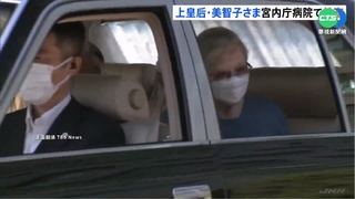 罹"深部靜脈血栓" 日上皇后美智子接受檢測