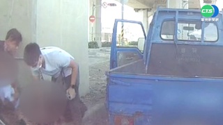 勇警圍捕竊車賊! 一人撂倒壓制兩嫌