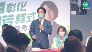周末催票日!賴清德.朱立倫中台灣輔選