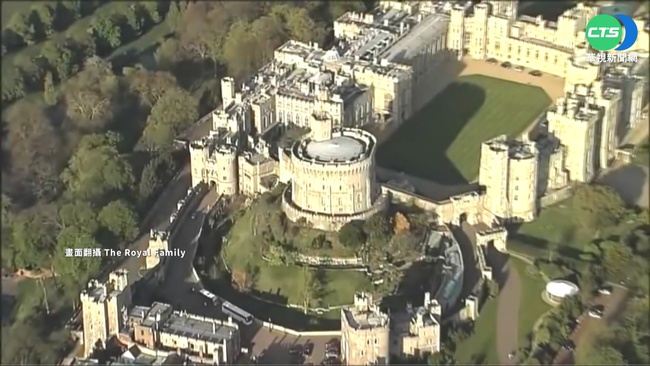 英國溫莎城堡揭密 一窺女王生前宮廷生活 | 華視新聞