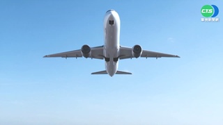 遭中打壓 ICAO大會將登場.台推影片拚參與