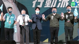 綠營大咖頻助陣蔡其昌 盧秀燕:選舉要有誠意