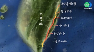 台東6.4強震! 學者:中央山脈斷層移動