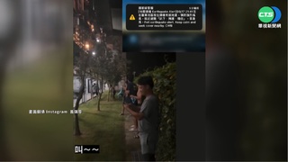 地牛突翻身! 中信兄弟球員打赤膊衝出宿舍