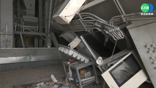 關山昨夜6.4強震 碾米廠穀桶倒塌損失慘重