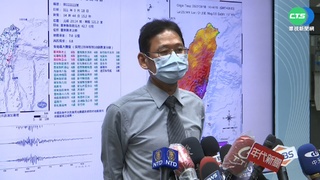 14:44台東6.8強震 氣象局:此地震為主震