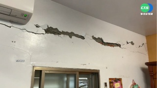 房屋有裂縫.鋼筋外露 須檢查柱.梁.剪力牆