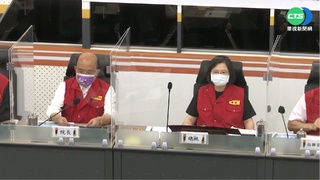 坐鎮災害應變中心 蔡總統呼籲"要警覺餘震"
