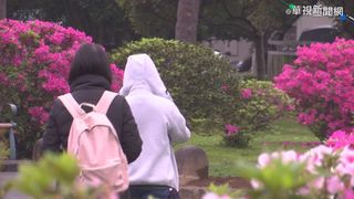 冷空氣來襲！北台灣明起降溫 最低溫降至20度