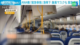 南瑪都襲日! 強風豪雨釀災.2死87傷