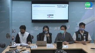 "複製與他人合作研究案" 高虹安博論遭控抄襲