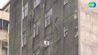 鹽埕51年舊大樓"斜貼"隔壁樓 不列危樓!住戶怕