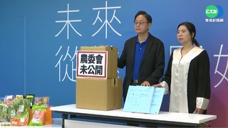 委託報告涉抄襲 張善政:要求農委會全公開