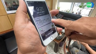 演練地震海嘯怎麼逃! 9點21分全台簡訊響