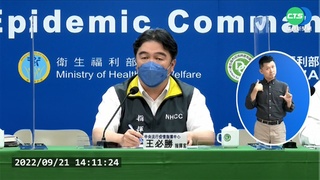 提早開放邊境有望? 王必勝:至少再觀察一周