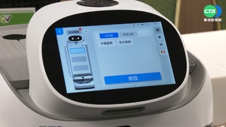 送餐機器人功能升級! 遇地震可指引逃生