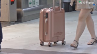 颱風「塔拉斯」將生成！周末天氣變化大 假期出遊多留意