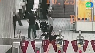 捷運女咆哮襲擊男嬰 父母2度肉身護子