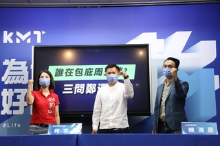 有人包庇周玉蔻？國民黨：罵民進黨辦到死 罵其他人死不辦