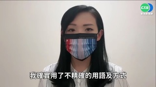 高虹安道歉疑非主動 中華大學生會出面澄清