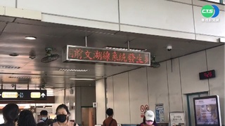 北捷文湖線尖峰時段故障 約1小時後故障排除