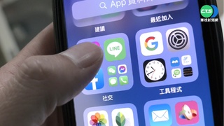 求認識! 男向女討IG帳號 女嚇壞報警