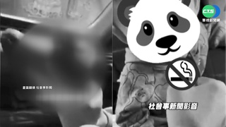 扯! 國中生拿電子菸.玩具槍 安撫1歲男童