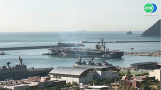 睽違5年!美航艦"雷根號"抵釜山 月底軍演
