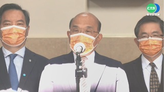 立院開議首日藍營杯葛 要蘇揆為防疫失能道歉