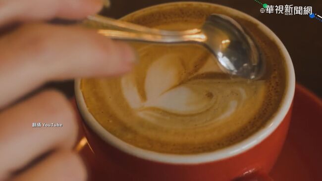 營養師分享含咖啡因飲料量表 咖啡因過量有8警訊 | 華視新聞