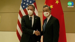 與王毅會晤 布林肯強調維護台海和平穩定