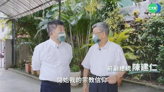 搶攻票源 陳建仁陪同陳時中走訪社子島