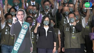 助陣鄭運鵬造勢大會 蔡英文.鄭文燦親到場