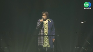 伍佰"Rock Star演唱會" 延期2年今6度攻蛋