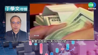 停滯性通膨壓力日增 歐能源危機為關鍵