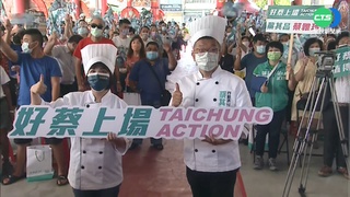 假日衝刺選情 盧秀燕.蔡其昌扮母雞輔選