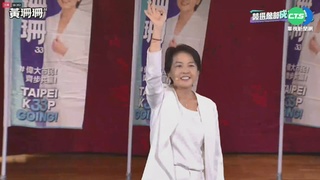 違反行政中立? 黃珊珊進校園辦造勢活動