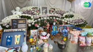 4月大男嬰離奇死亡 家屬質疑保母延誤送醫