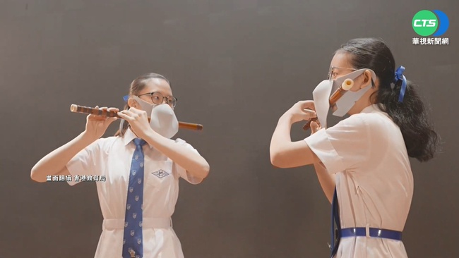 戴特製口罩吹笛 港學生"十一"祝賀片現奇景 | 華視新聞