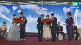 新北聯合婚禮浪漫登場 百對新人侯友宜證婚