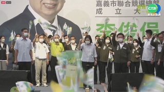 選戰倒數2個月! 蔡.賴赴嘉市輔選站台